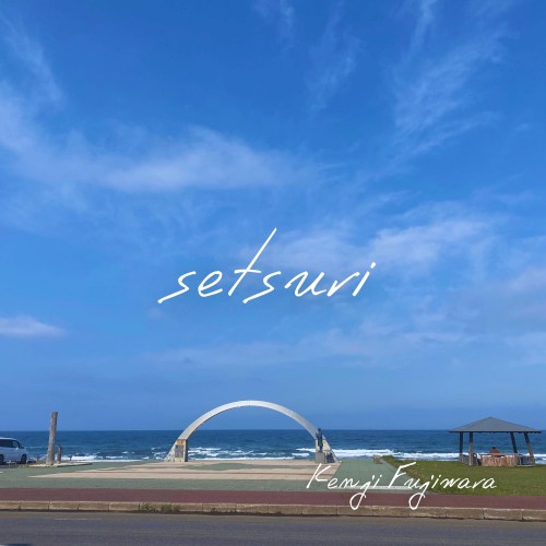 setsuri