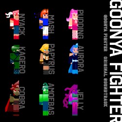 GOONYA FIGHTER: GOONYA FIGHTER ORIGINAL SOUNDTRACK