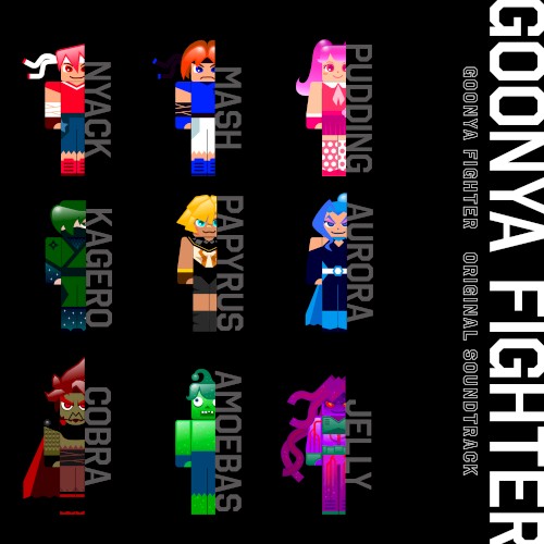 GOONYA FIGHTER: GOONYA FIGHTER ORIGINAL SOUNDTRACK