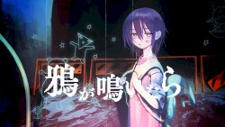 鴉が鳴いたら
