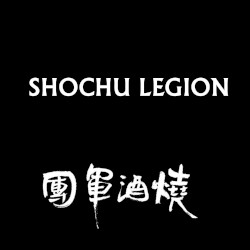 Shochu Legion