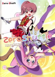 ZeroShuffle