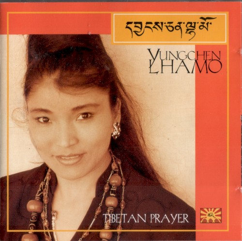 Tibetan Prayer