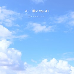 願いYou &I