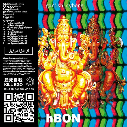 hBON