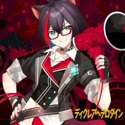 ディクレアヘテロダイン