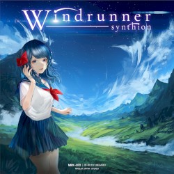 Windrunner