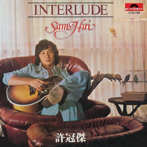Interlude