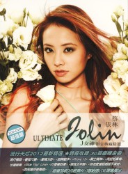 J女神 影音典藏精選