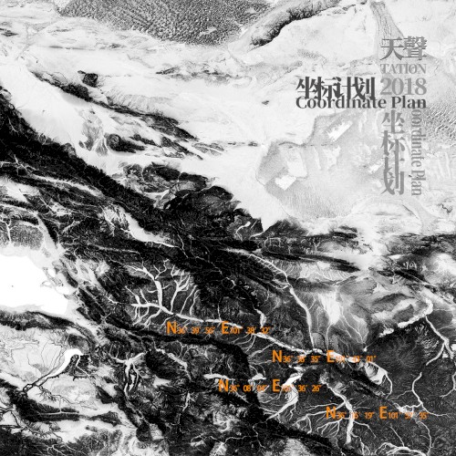 Coordinate Plan 2018