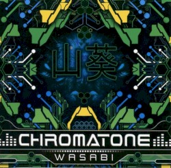 Wasabi