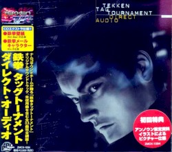 鉄拳タッグトーナメント ― ダイレクト・オーディオ