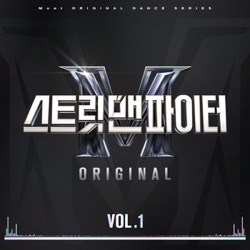 Street Man Fighter Original Vol.1