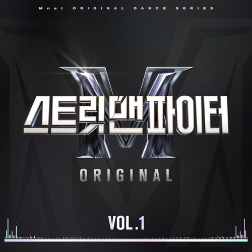 Street Man Fighter Original Vol.1