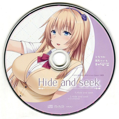 となりに彼女のいる幸せ～Curious Queen～ 主題歌 Hide and seek
