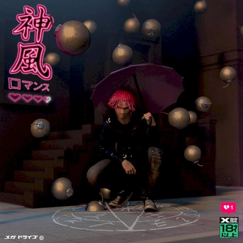 KAMIKAZE ROMANCE [ SCENE 3 ]