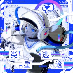 Celestial Evasion “類星逃逸”