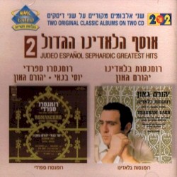 אוסף הלאדינו הגדול 2