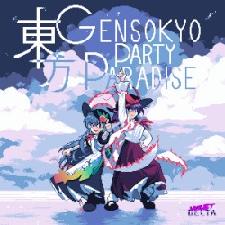 東方Gensokyo Party Paradise