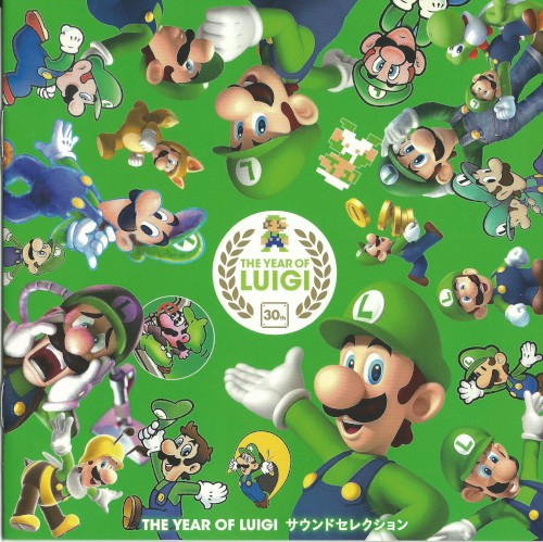 THE YEAR OF LUIGI SOUND SELECTION