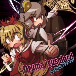 Druma 'gus dord
