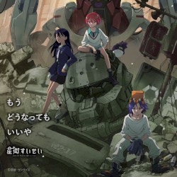 もうどうなってもいいや - Movie edition -