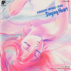 Singing Heart