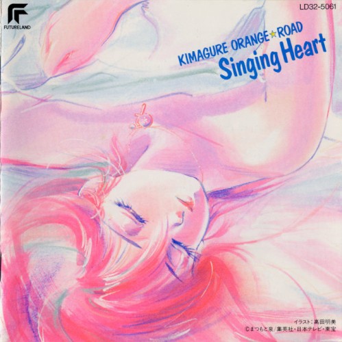 Singing Heart