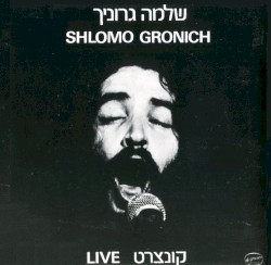 קונצרט