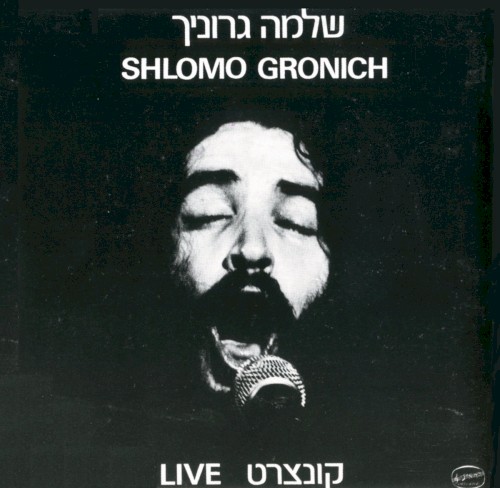 קונצרט