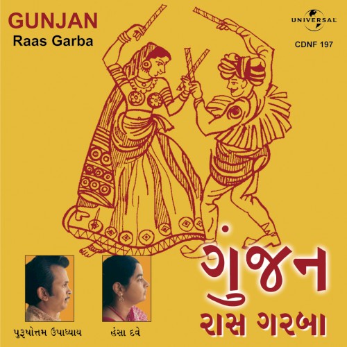 Gunjan - Raas Garba