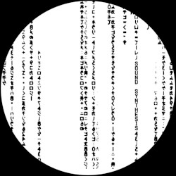 Simulated Reality EP