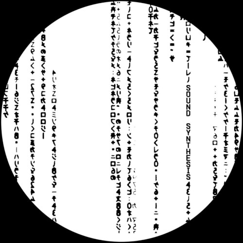 Simulated Reality EP