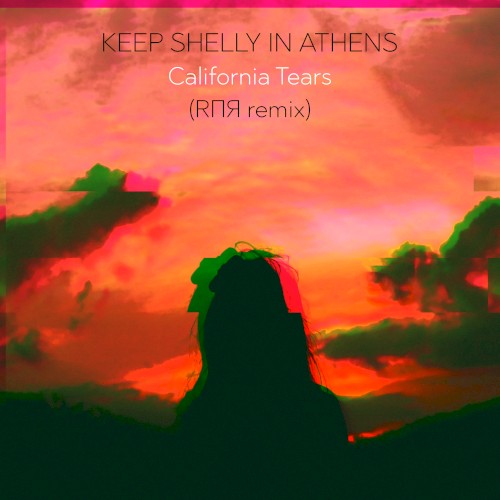 California Tears (RΠЯ remix)