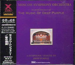 The Music of Deep Purple