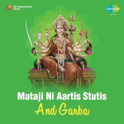 Mataji Ni Aartis Stutis And Garba