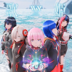 歌姫