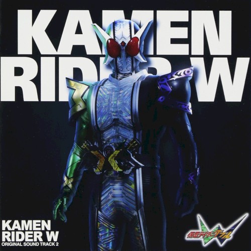仮面ライダーダブル オリジナルサウンドトラック 2
