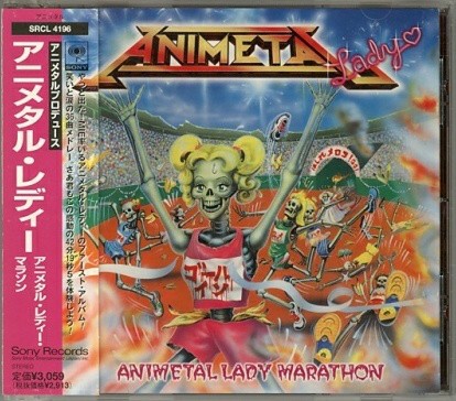 アニメタル・レディー・マラソン