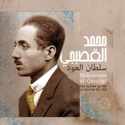 Le Sultan du ’Ùd