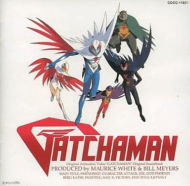 Original Animation Video "Gatchaman" Original Soundtrack