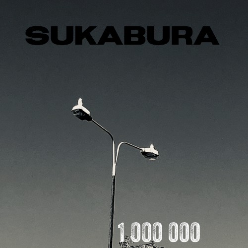 1 000 000