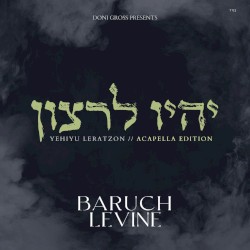 Yehiyu Leratzon (Acapella Edition)