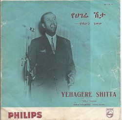 Yehagere Shitta