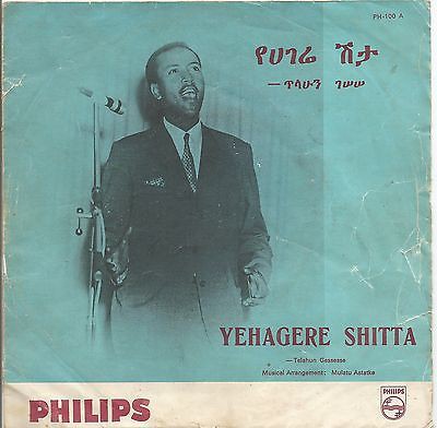 Yehagere Shitta