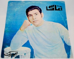 آغاسی