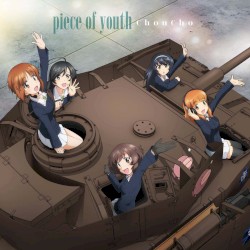 piece of youth