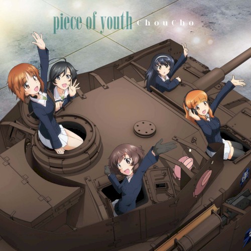 piece of youth