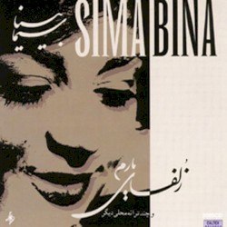 Zolfaye Yarom - Persian Folk Songs