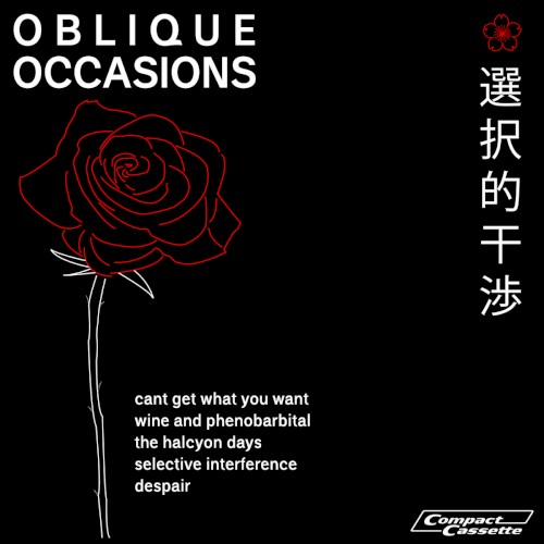 selective interference ep
